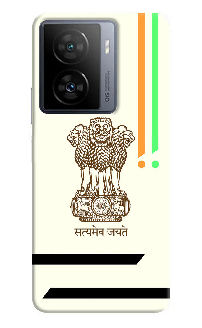 Satyamev Jayate Brown Logo iQOO Z7s 5G Hard Case Back Cover by Casekaro