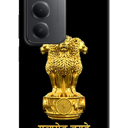 Satyamev Jayate Golden Redmi 15 5G Hard Case Back Cover by Casekaro