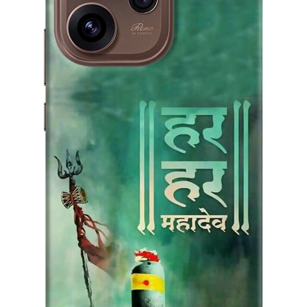 Har Har Mahadev Shivling Oppo Reno15 Pro 5G Hard Case Back Cover by Casekaro
