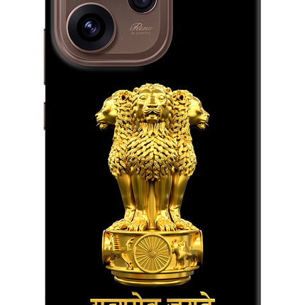 Satyamev Jayate Golden Oppo Reno15 Pro 5G Hard Case Back Cover by Casekaro