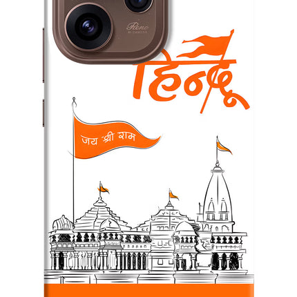 Jai Shree Ram Hindu Oppo Reno15 Pro 5G Hard Case Back Cover by Casekaro