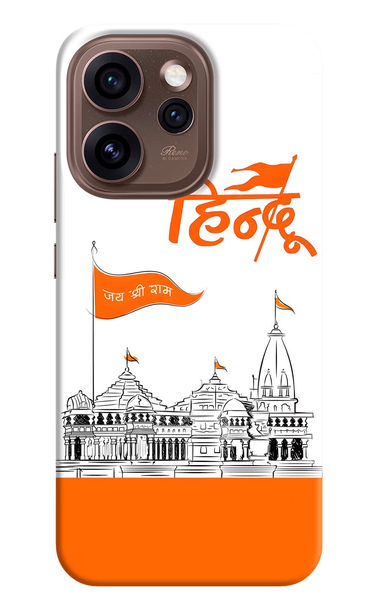 Jai Shree Ram Hindu Oppo Reno15 Pro 5G Back Cover
