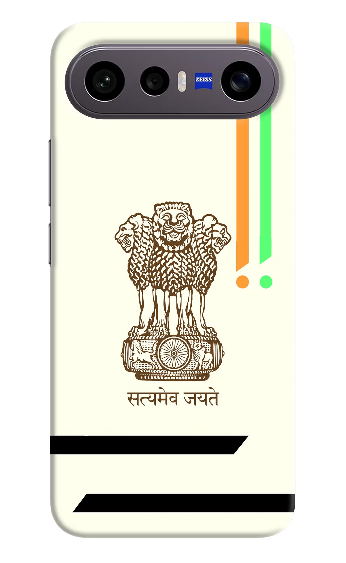 Satyamev Jayate Brown Logo Vivo X300 FE 5G Back Cover