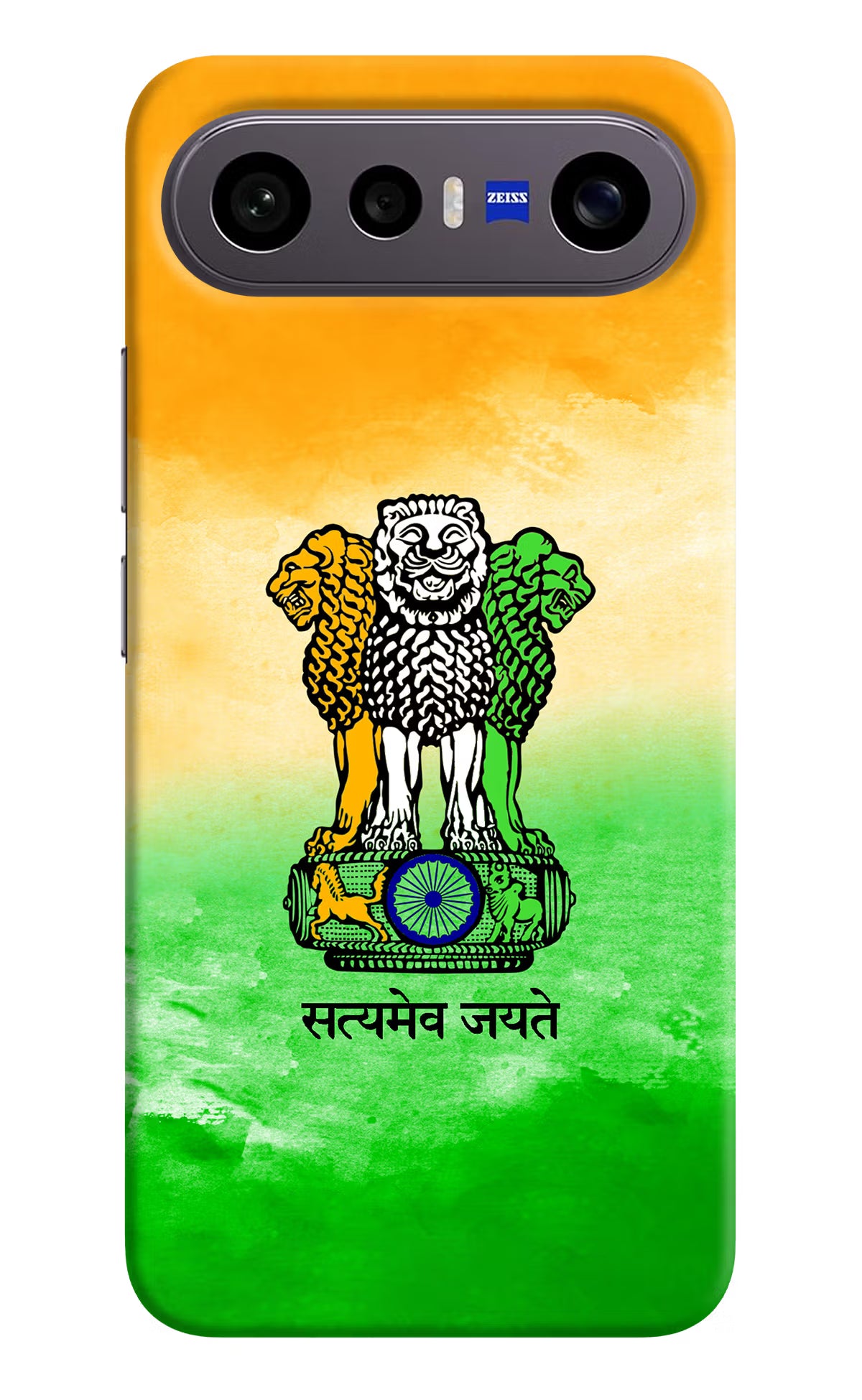 Satyamev Jayate Flag Vivo X300 FE 5G Back Cover