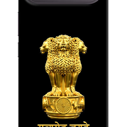 Satyamev Jayate Golden Vivo X300 FE 5G Hard Case Back Cover by Casekaro