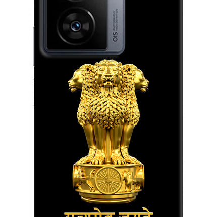 Satyamev Jayate Golden iQOO Z7 5G Hard Case Back Cover by Casekaro