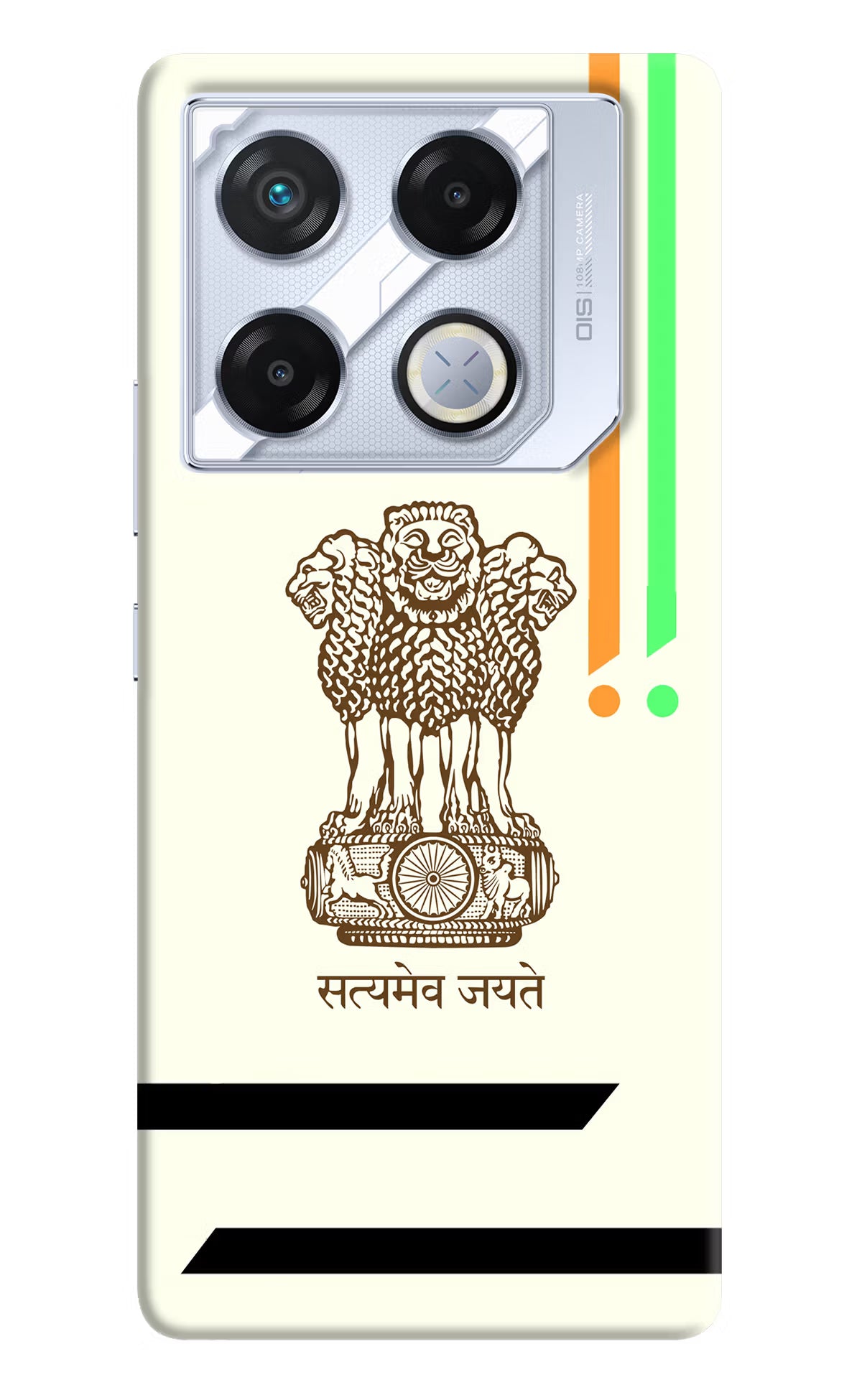 Satyamev Jayate Brown Logo Infinix GT 20 Pro Back Cover