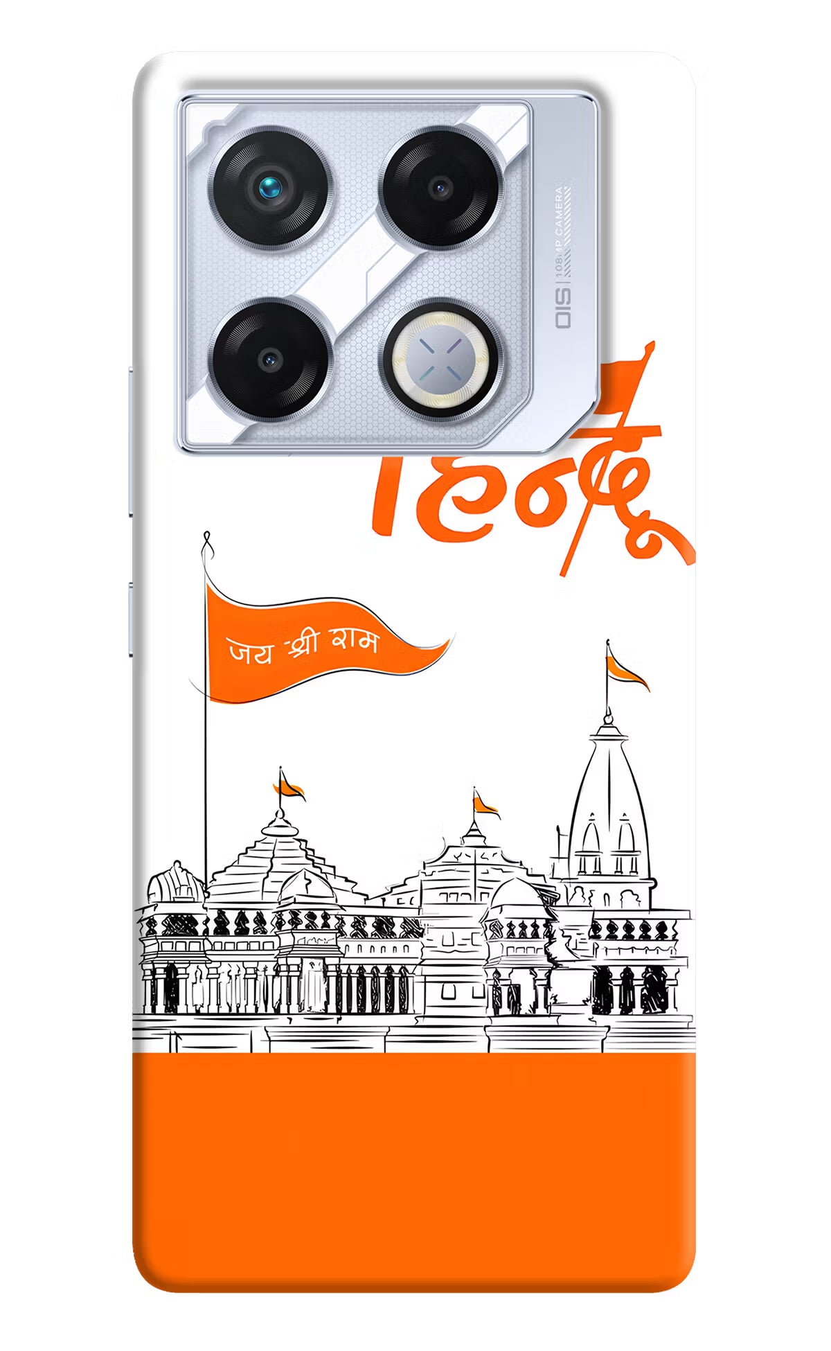 Jai Shree Ram Hindu Infinix GT 20 Pro Back Cover