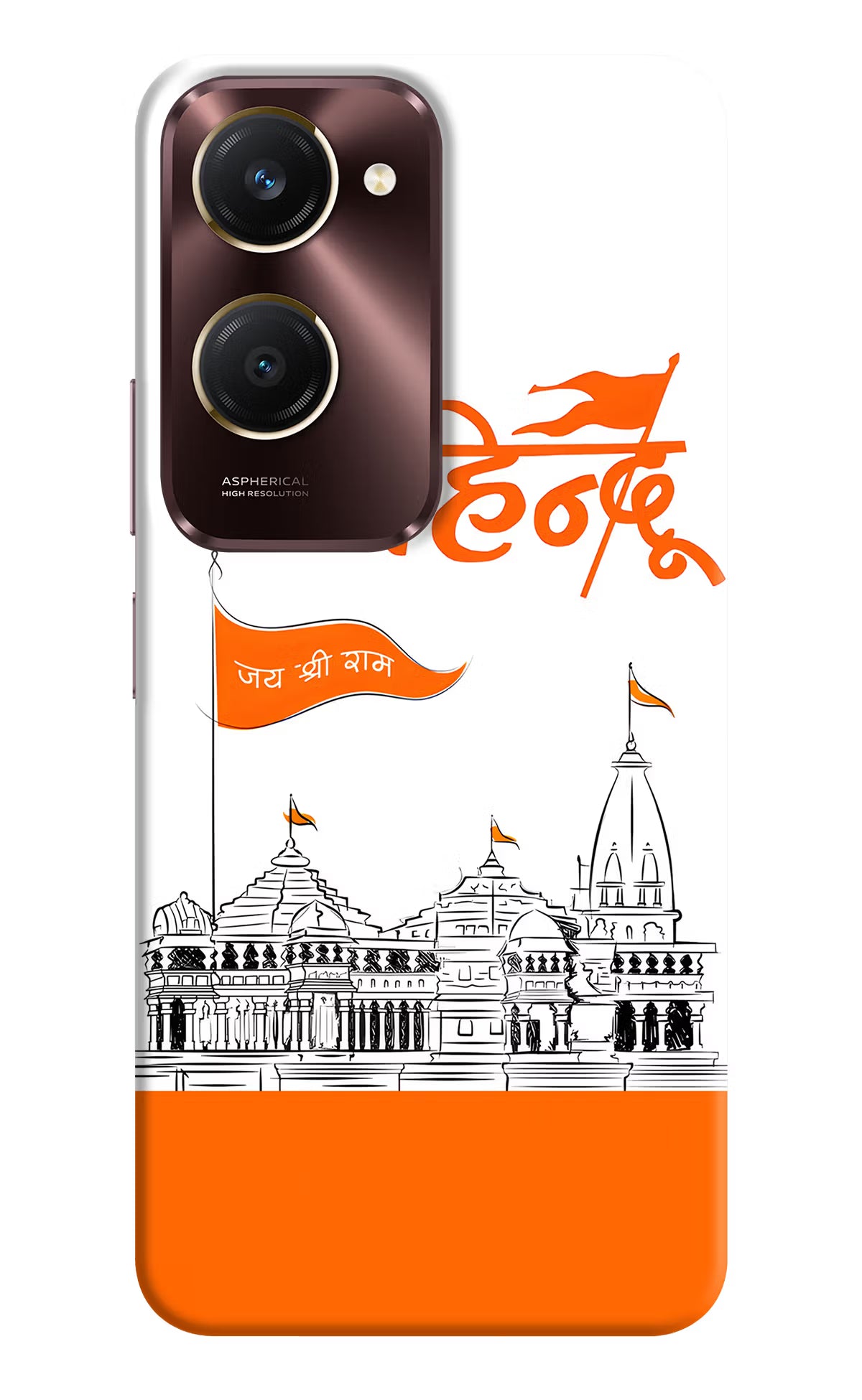 Jai Shree Ram Hindu Vivo Y28e 5G Back Cover