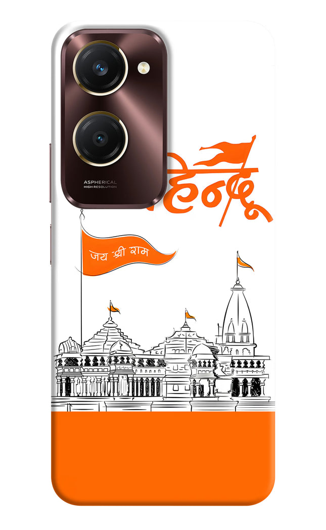 Jai Shree Ram Hindu Vivo Y28e 5G Hard Case Back Cover by Casekaro