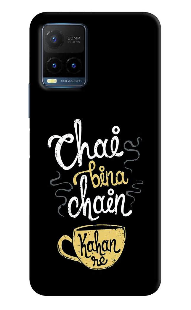Chai Bina Chain Kaha Re Vivo Y21T Hard Case Back Cover by Casekaro