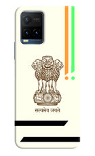 Satyamev Jayate Brown Logo Vivo Y21T Hard Case Back Cover by Casekaro