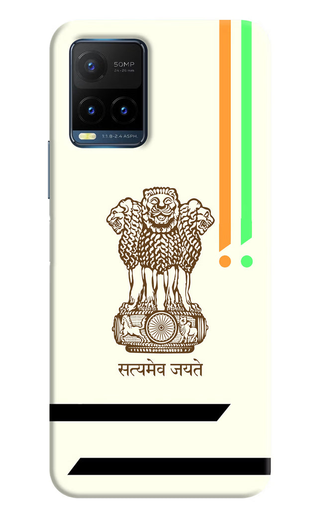 Satyamev Jayate Brown Logo Vivo Y21T Hard Case Back Cover by Casekaro