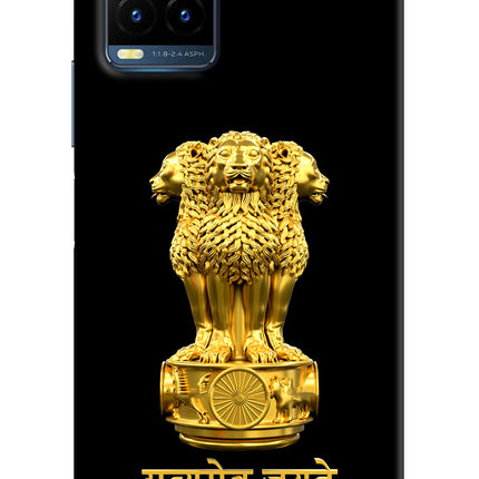 Satyamev Jayate Golden Vivo Y21T Hard Case Back Cover by Casekaro