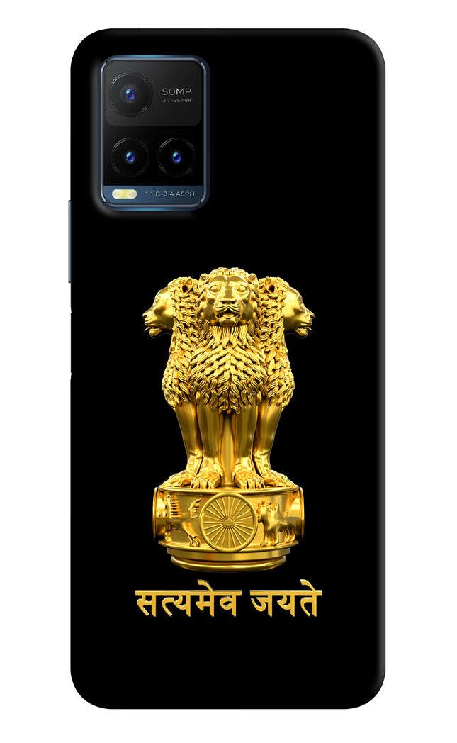Satyamev Jayate Golden Vivo Y21T Hard Case Back Cover by Casekaro