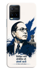 Dr. Ambedkar Visionary Vivo Y21T Back Cover