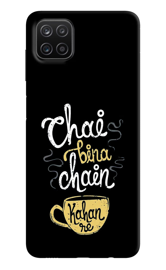 Chai Bina Chain Kaha Re Samsung A12 Hard Case Back Cover by Casekaro