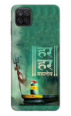 Har Har Mahadev Shivling Samsung A12 Hard Case Back Cover by Casekaro