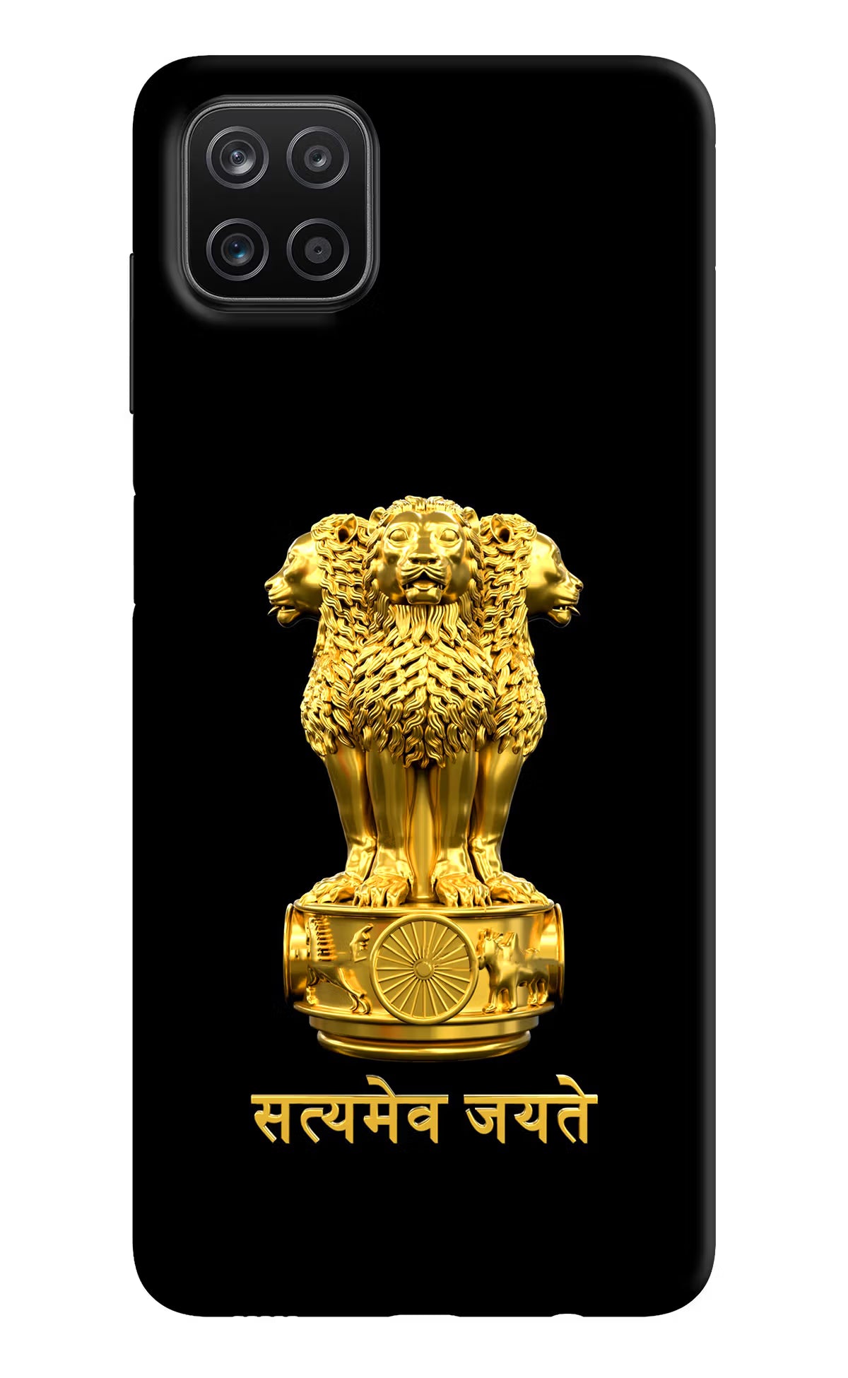 Satyamev Jayate Golden Samsung A12 Back Cover