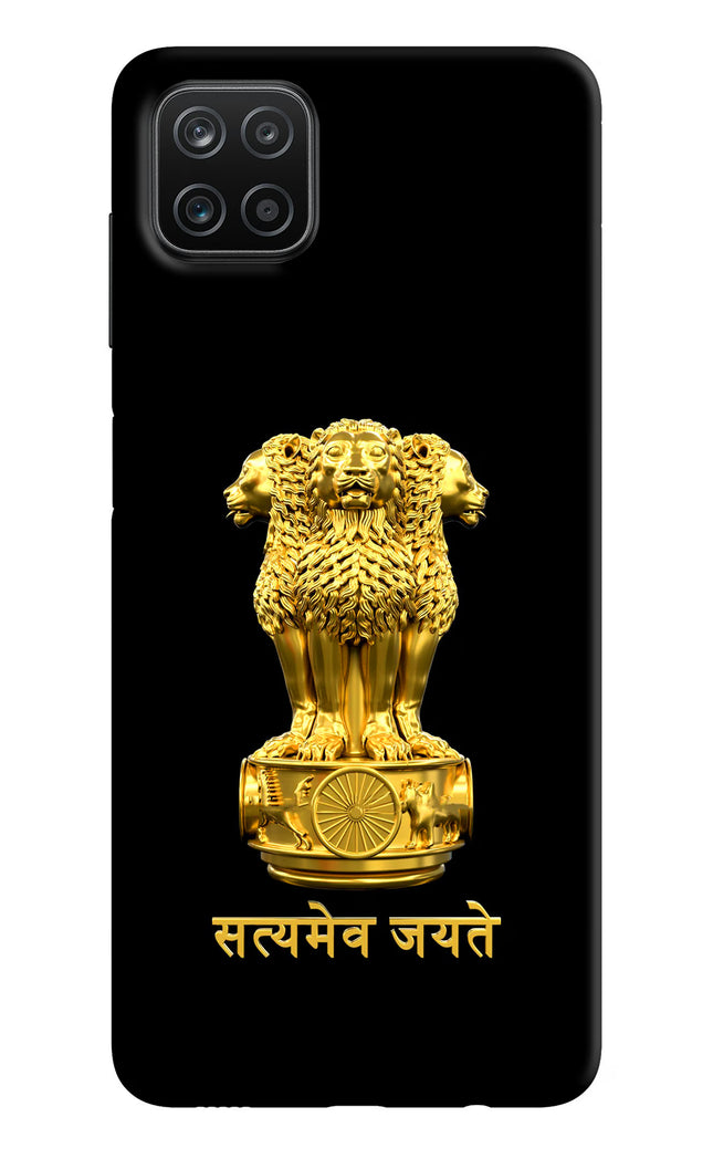 Satyamev Jayate Golden Samsung A12 Hard Case Back Cover by Casekaro