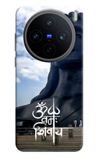 Om Namah Shivay Vivo X200T Back Cover
