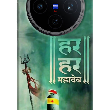 Har Har Mahadev Shivling Vivo X200T Back Cover