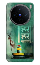Har Har Mahadev Shivling Vivo X200T Back Cover