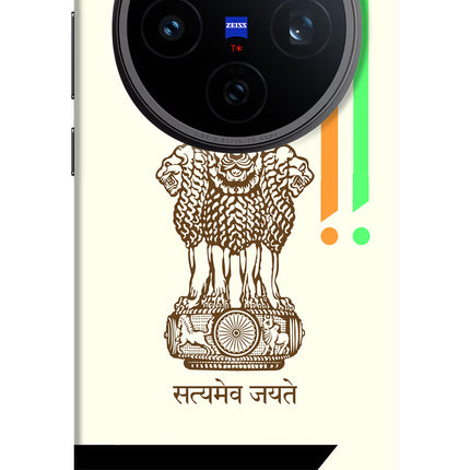 Satyamev Jayate Brown Logo Vivo X200T Back Cover