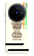 Satyamev Jayate Brown Logo Vivo X200T Back Cover