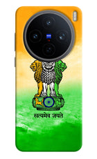 Satyamev Jayate Flag Vivo X200T Back Cover