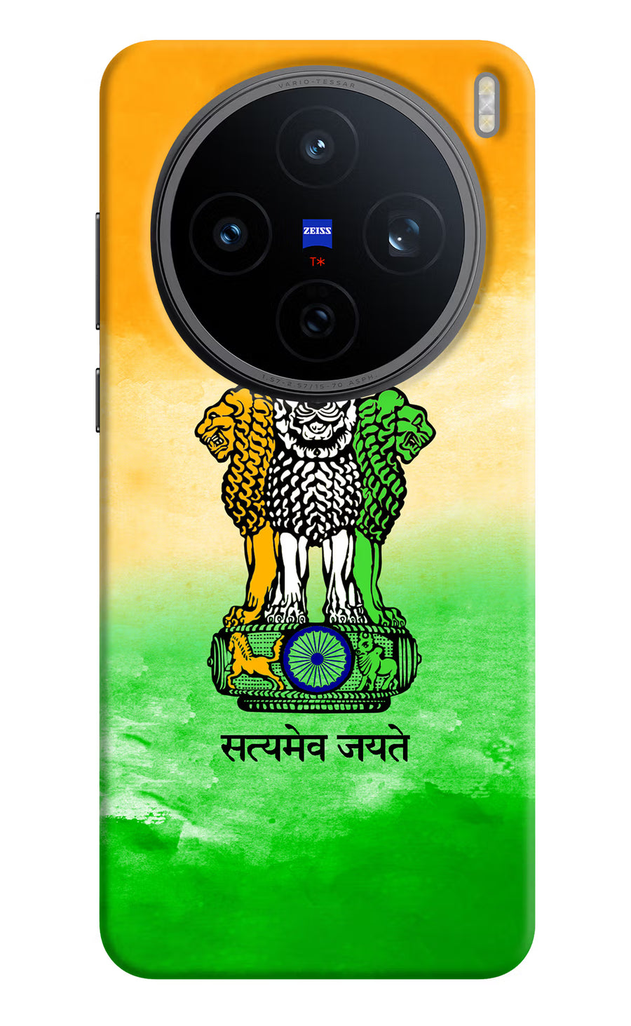 Satyamev Jayate Flag Vivo X200T Back Cover, Hard case