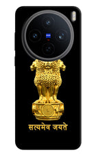Satyamev Jayate Golden Vivo X200T Back Cover