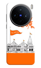 Jai Shree Ram Hindu Vivo X200T Back Cover