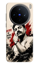 Chandrashekhar Azad Fearless Vivo X200T Back Cover