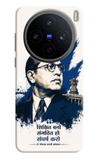 Dr. Ambedkar Visionary Vivo X200T Back Cover