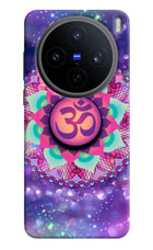Om Purple Vivo X200T Pop Case
