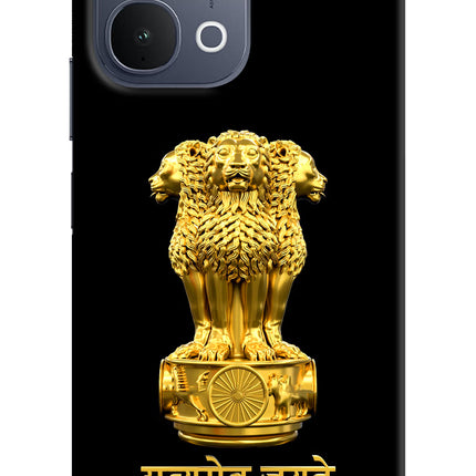 Satyamev Jayate Golden iQOO Z11x 5G Back Cover