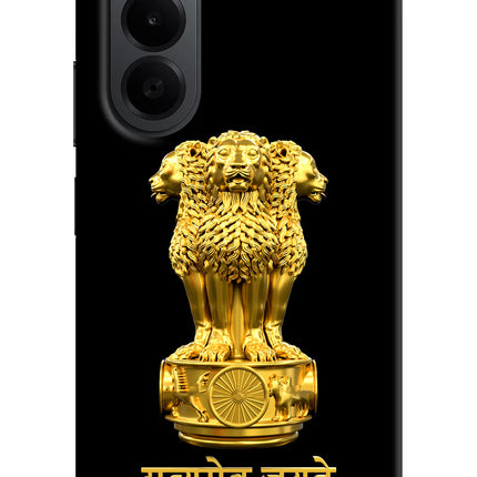 Satyamev Jayate Golden OnePlus Nord CE6 Lite Back Cover