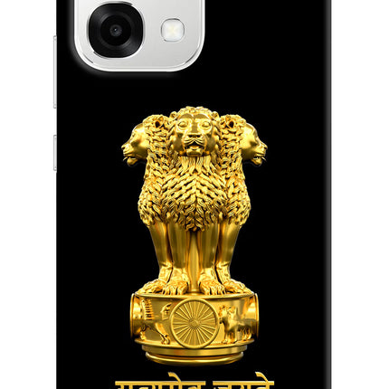 Satyamev Jayate Golden Oppo F33 5G Back Cover
