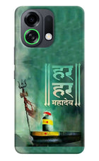 Har Har Mahadev Shivling OPPO K13 Turbo Pro 5G Back Cover