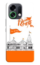 Jai Shree Ram Hindu OPPO K13 Turbo Pro 5G Back Cover