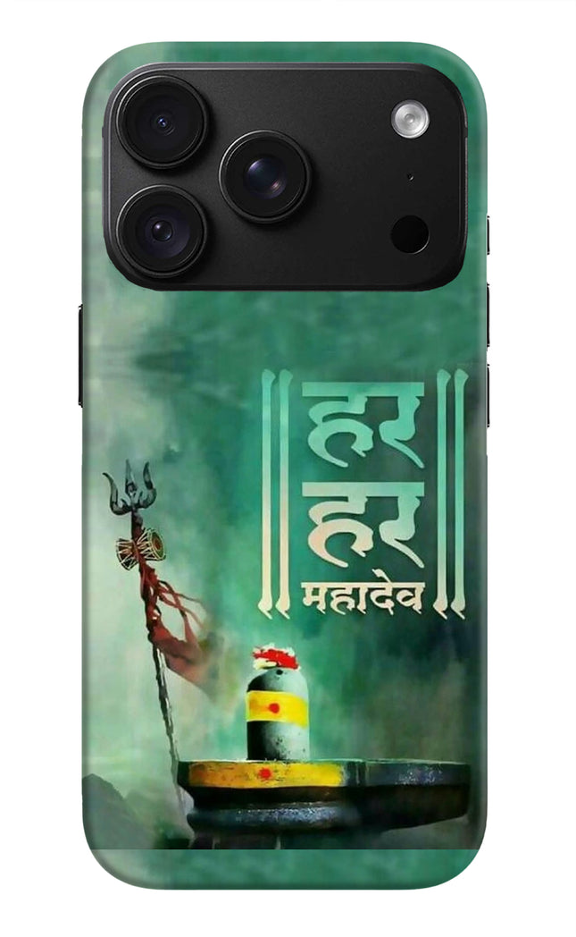 Har Har Mahadev Shivling iPhone 18 Pro Max Back Cover