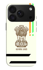 Satyamev Jayate Brown Logo iPhone 18 Pro Max Back Cover
