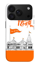 Jai Shree Ram Hindu iPhone 18 Pro Max Hard Case Back Cover by Casekaro