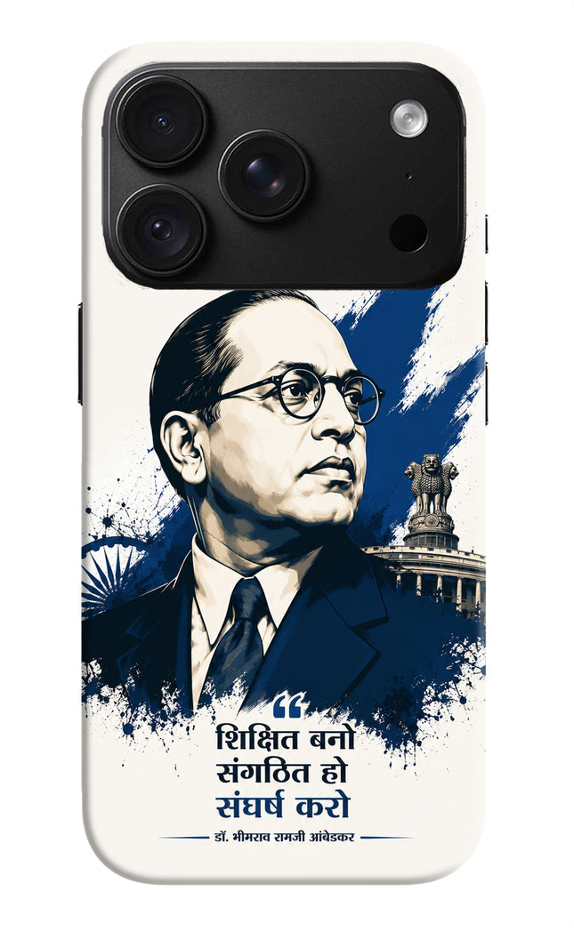 Dr. Ambedkar Visionary iPhone 18 Pro Max Back Cover