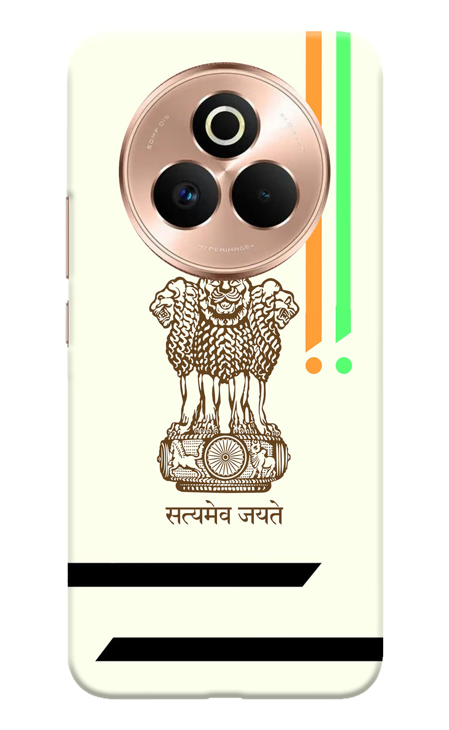 Satyamev Jayate Brown Logo Realme P3 Pro 5G Back Cover, Hard case