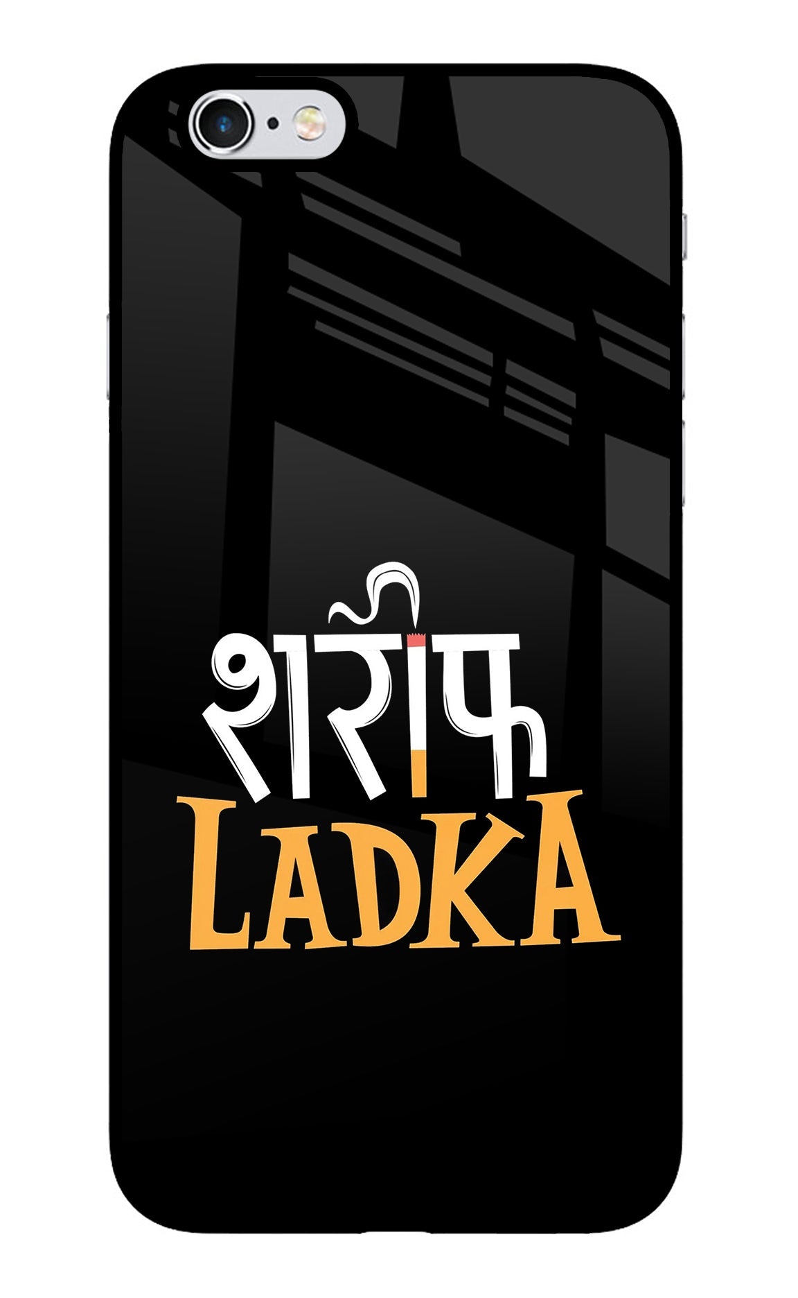 Shareef Ladka iPhone 6/6s Glass Case