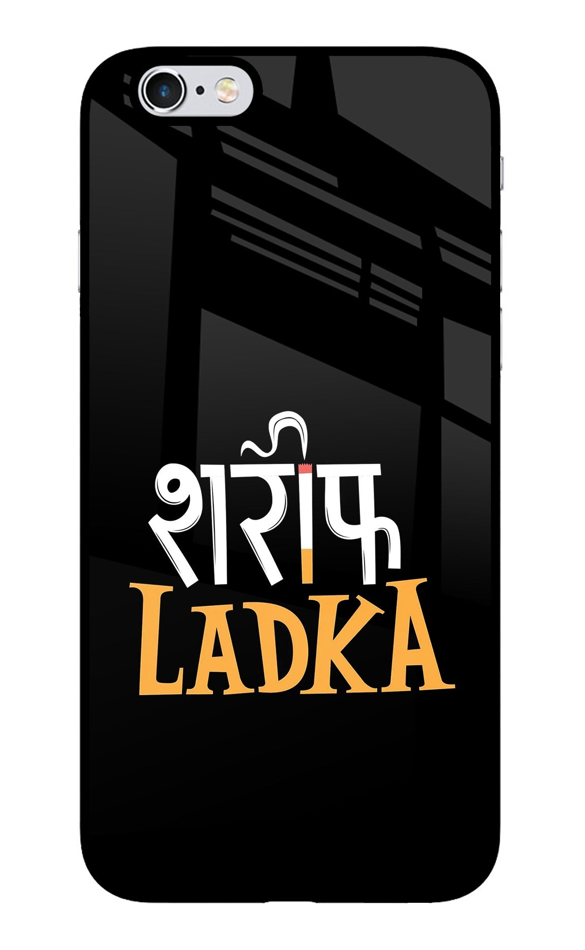 Shareef Ladka iPhone 6/6s Back Cover