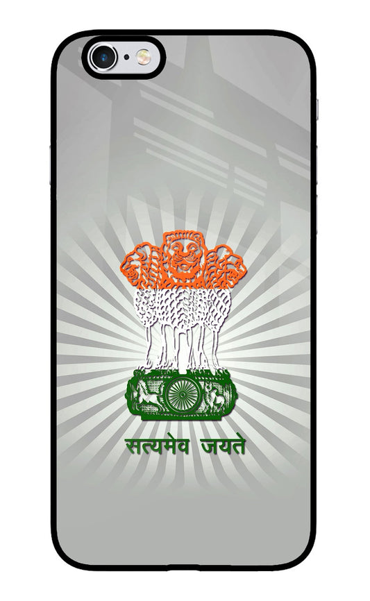 Satyamev Jayate Art iPhone 6/6s Glass Case