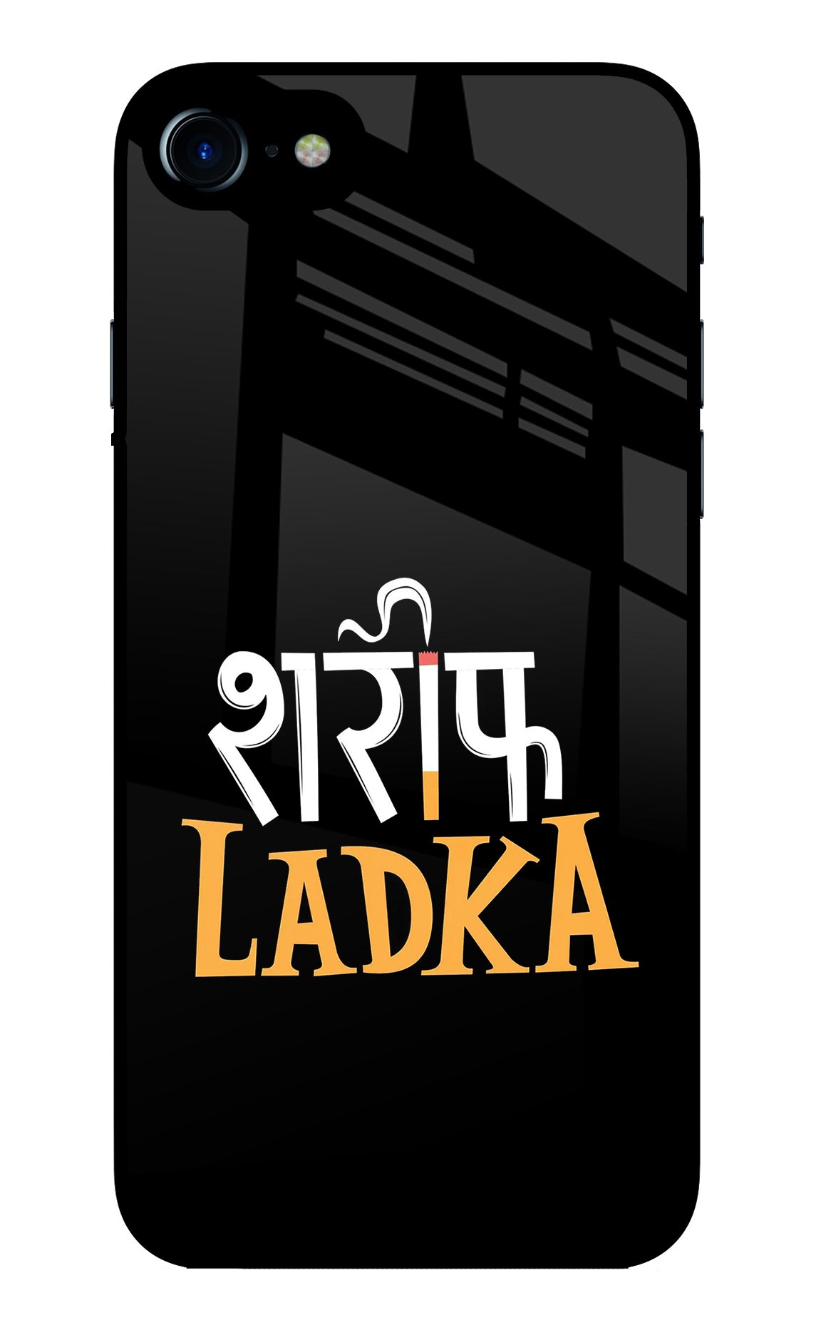 Shareef Ladka iPhone 7/7s Glass Case